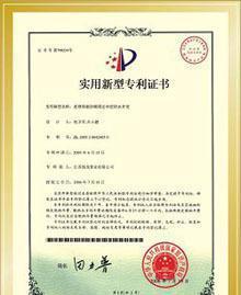吉林省高新技术企业认定 方案与技术转让实操要点解析