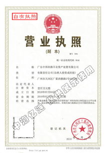 北京技术转让的发展现状与前景